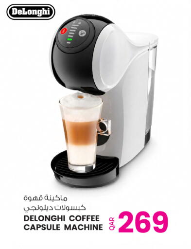 available at أنصار جاليري in قطر - الريان