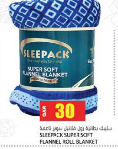 available at جراند هايبرماركت in قطر - الضعاين