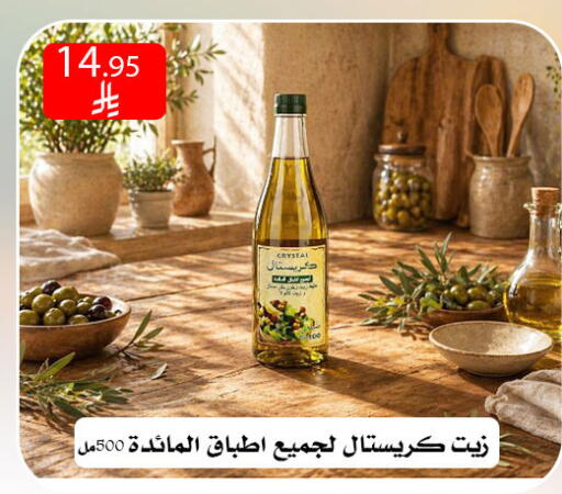 available at ركن العائلة in مملكة العربية السعودية, السعودية, سعودية - الرياض