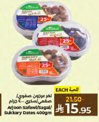 available at كبايان هايبرماركت in مملكة العربية السعودية, السعودية, سعودية - جدة