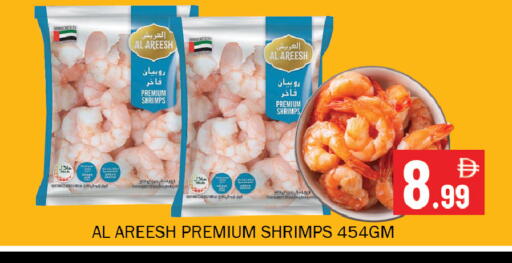 available at سوق المبارك هايبرماركت in الإمارات العربية المتحدة , الامارات - الشارقة / عجمان
