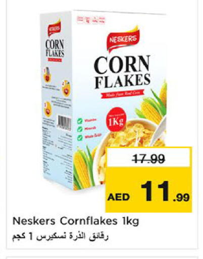 available at نستو هايبرماركت in الإمارات العربية المتحدة , الامارات - أم القيوين‎