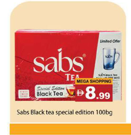 available at Gulf Hypermarket LLC in UAE - Ras al Khaimah