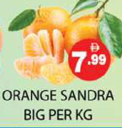 Orange available at Zain Mart Supermarket in UAE - Ras al Khaimah