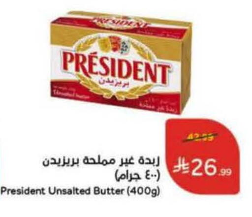available at هايبر بنده in مملكة العربية السعودية, السعودية, سعودية - جدة