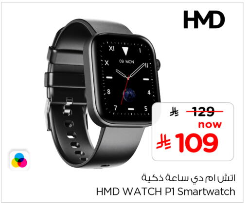 available at Hyper Al Wafa in KSA, Saudi Arabia, Saudi - Jeddah