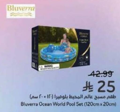 available at Hyper Panda in KSA, Saudi Arabia, Saudi - Khamis Mushait