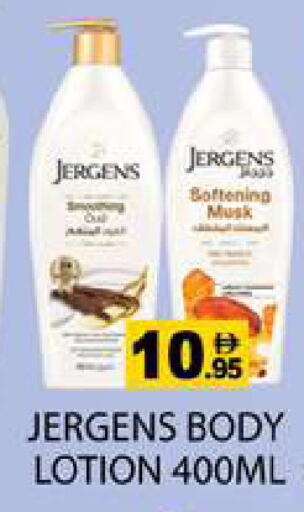 available at Zain Mart Supermarket in UAE - Ras al Khaimah