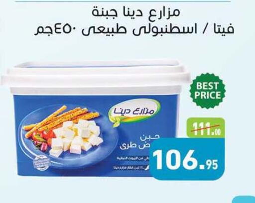 available at أسواق العثيم in Egypt - القاهرة