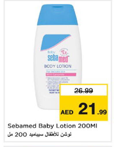 available at Nesto Hypermarket in UAE - Dubai