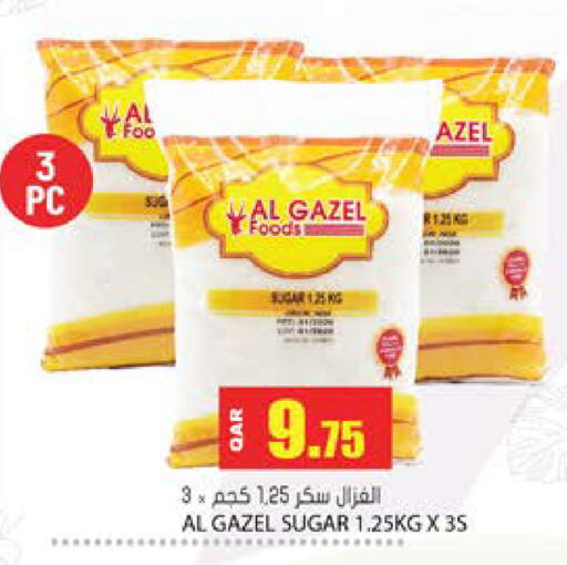 available at Grand Hypermarket in Qatar - Umm Salal