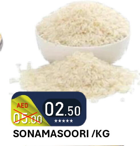 available at ROYAL GULF HYPERMARKET LLC in UAE - Abu Dhabi