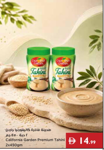 available at إسطنبول سوبرماركت in الإمارات العربية المتحدة , الامارات - أبو ظبي