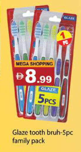 available at Gulf Hypermarket LLC in UAE - Ras al Khaimah