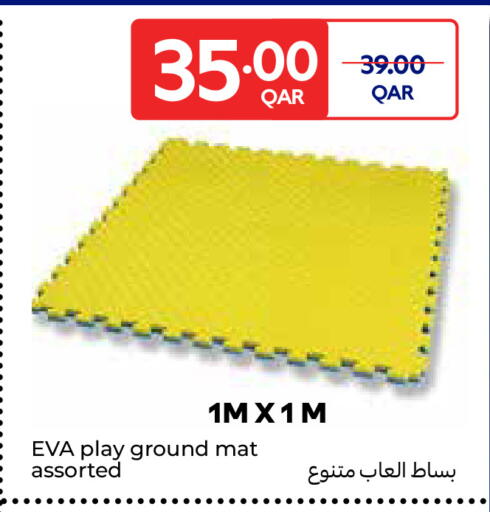 available at كارفور in قطر - أم صلال