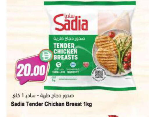 available at المايا سوبرماركت in الإمارات العربية المتحدة , الامارات - أبو ظبي