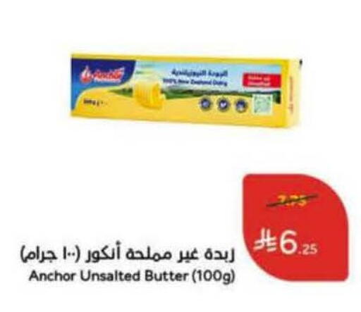 available at Hyper Panda in KSA, Saudi Arabia, Saudi - Tabuk