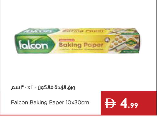 available at إسطنبول سوبرماركت in الإمارات العربية المتحدة , الامارات - أبو ظبي