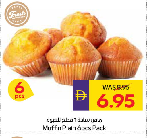 available at ADCOOP in UAE - Abu Dhabi