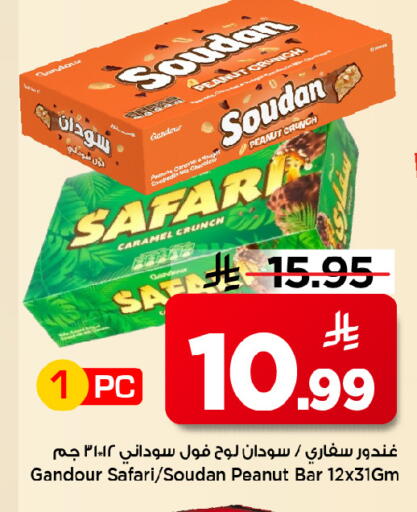 available at Mark & Save in KSA, Saudi Arabia, Saudi - Riyadh