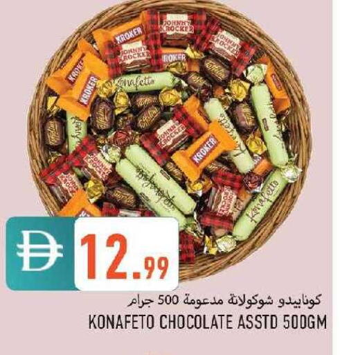 available at  روابي ماركت عجمان in الإمارات العربية المتحدة , الامارات - الشارقة / عجمان
