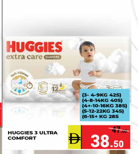 available at Kerala Hypermarket in UAE - Ras al Khaimah