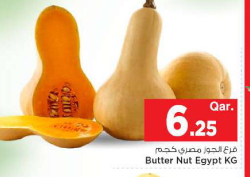 available at مارك & سيف in قطر - الوكرة