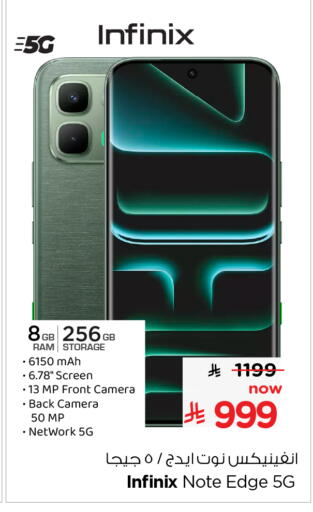 available at Hyper Al Wafa in KSA, Saudi Arabia, Saudi - Jeddah
