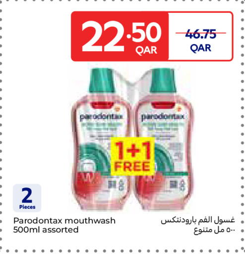 available at كارفور in قطر - أم صلال