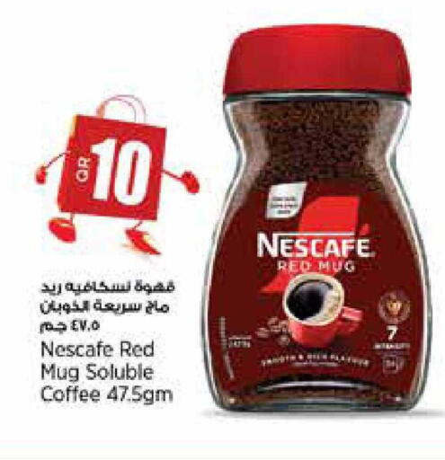 available at سوبر ماركت الهندي الجديد in قطر - أم صلال