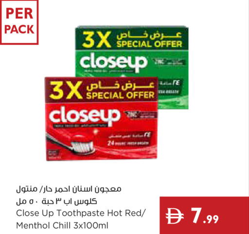 available at إسطنبول سوبرماركت in الإمارات العربية المتحدة , الامارات - أبو ظبي
