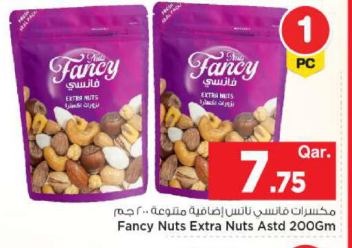 available at Mark & Save  in Qatar - Al-Shahaniya