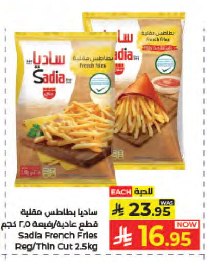 available at كبايان هايبرماركت in مملكة العربية السعودية, السعودية, سعودية - جدة
