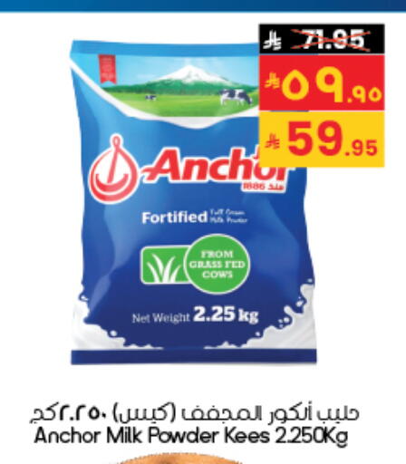 available at City Flower in KSA, Saudi Arabia, Saudi - Al-Kharj