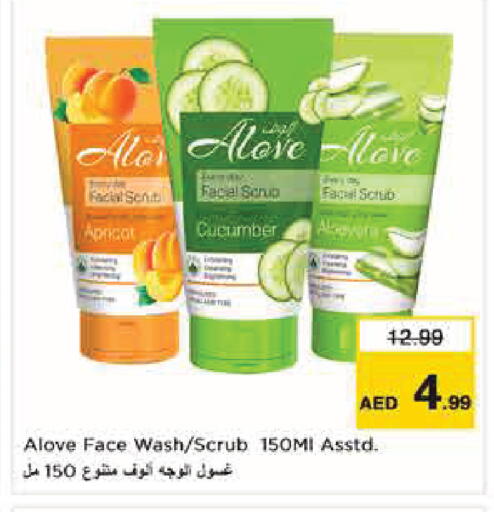 Apricot Cucumber available at Nesto Hypermarket in UAE - Abu Dhabi