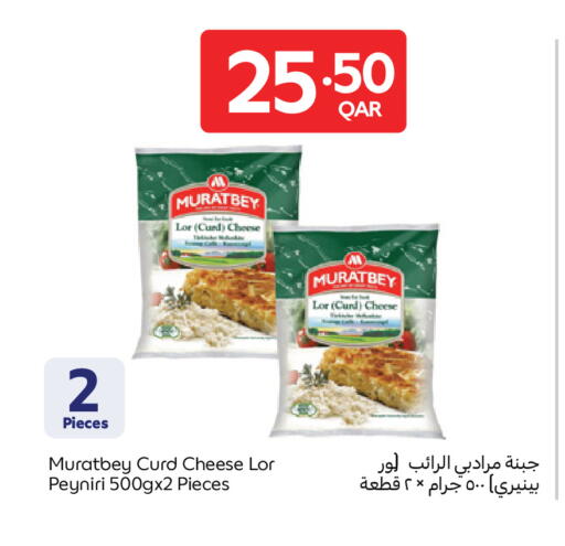 available at Carrefour in Qatar - Umm Salal