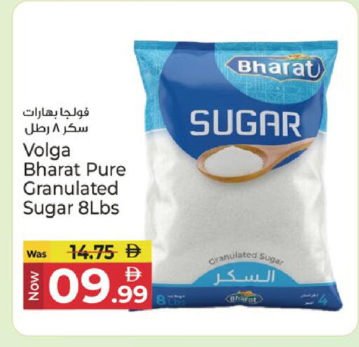 available at Kenz Hypermarket in UAE - Sharjah / Ajman