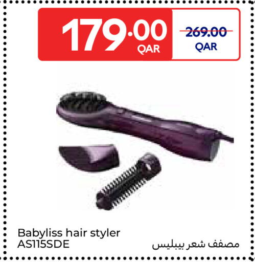 available at كارفور in قطر - أم صلال
