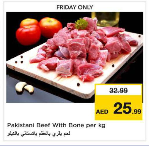 available at نستو هايبرماركت in الإمارات العربية المتحدة , الامارات - دبي