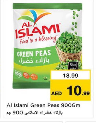 Peas available at نستو هايبرماركت in الإمارات العربية المتحدة , الامارات - أم القيوين‎
