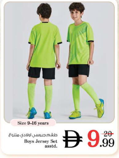 available at Nesto Hypermarket in UAE - Sharjah / Ajman