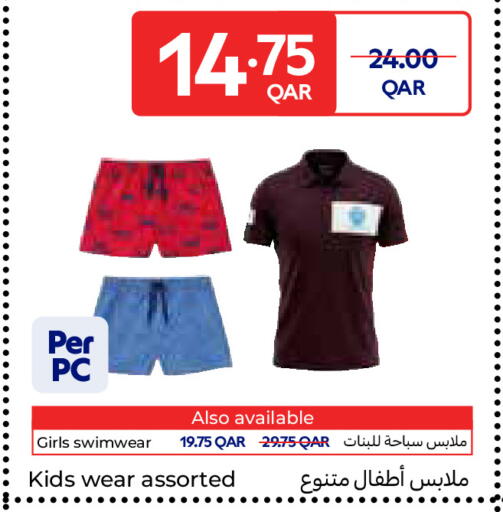 available at Carrefour in Qatar - Umm Salal