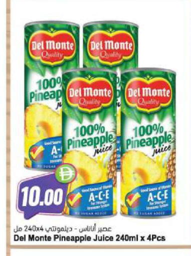 Pineapple available at Almaya Supermarkets in UAE - Ras al Khaimah