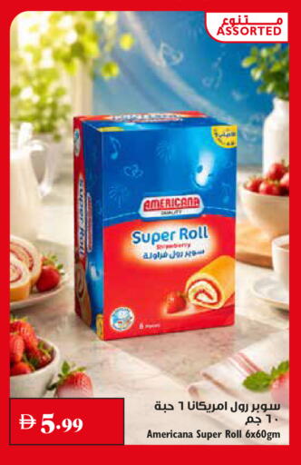 available at Trolleys Supermarket in UAE - Sharjah / Ajman