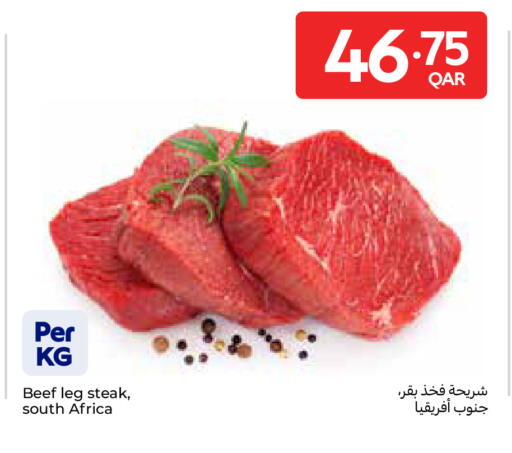 available at Carrefour in Qatar - Al Shamal