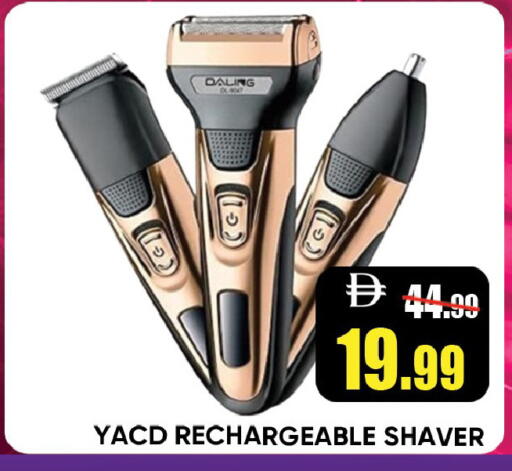 available at ليبتس هايبرماركت in الإمارات العربية المتحدة , الامارات - رَأْس ٱلْخَيْمَة