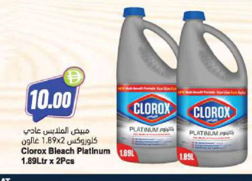 available at المايا سوبرماركت in الإمارات العربية المتحدة , الامارات - أبو ظبي
