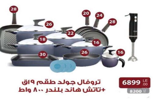 available at رنين in Egypt - القاهرة