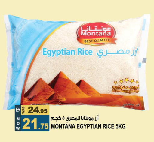 available at Hashim Hypermarket in UAE - Sharjah / Ajman