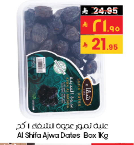available at City Flower in KSA, Saudi Arabia, Saudi - Al-Kharj